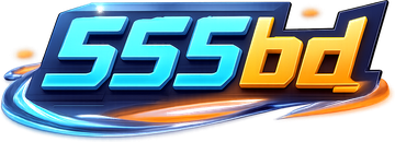 555bd লোগো